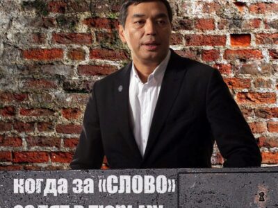 Kyrgyzstan: Release wrongfully detained lawyer